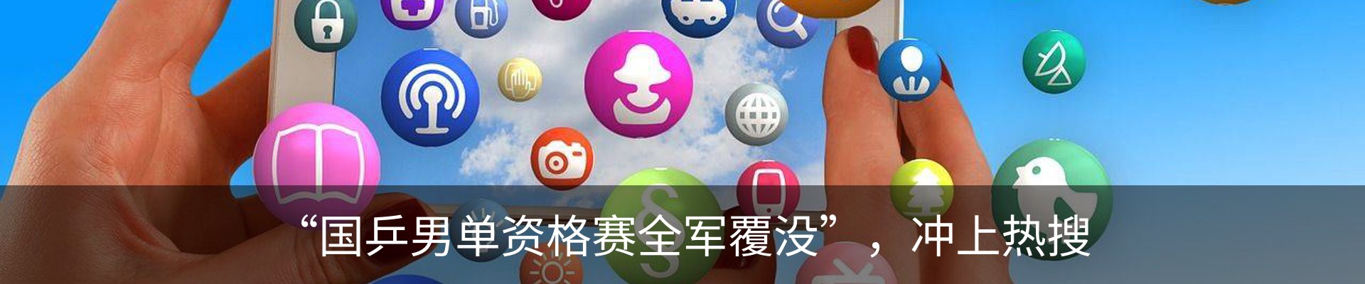 新闻动态
