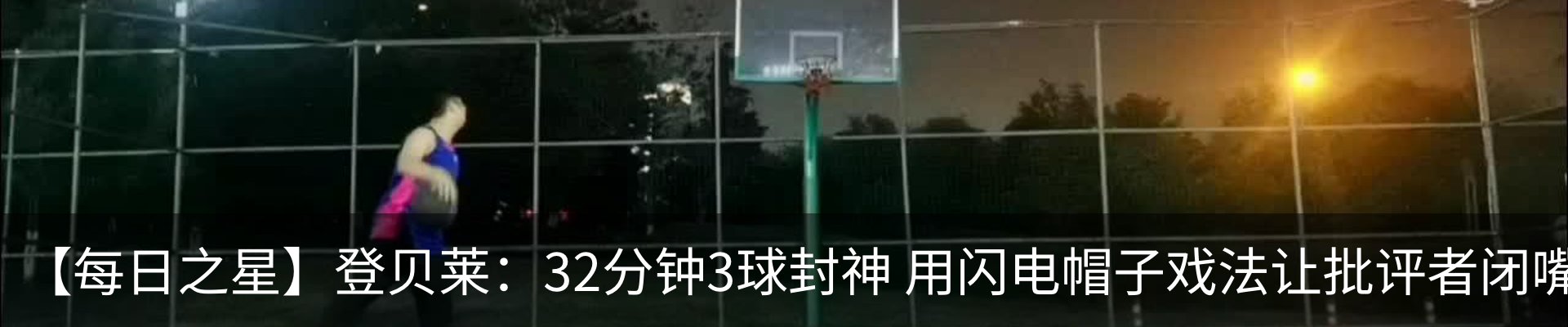 新闻动态