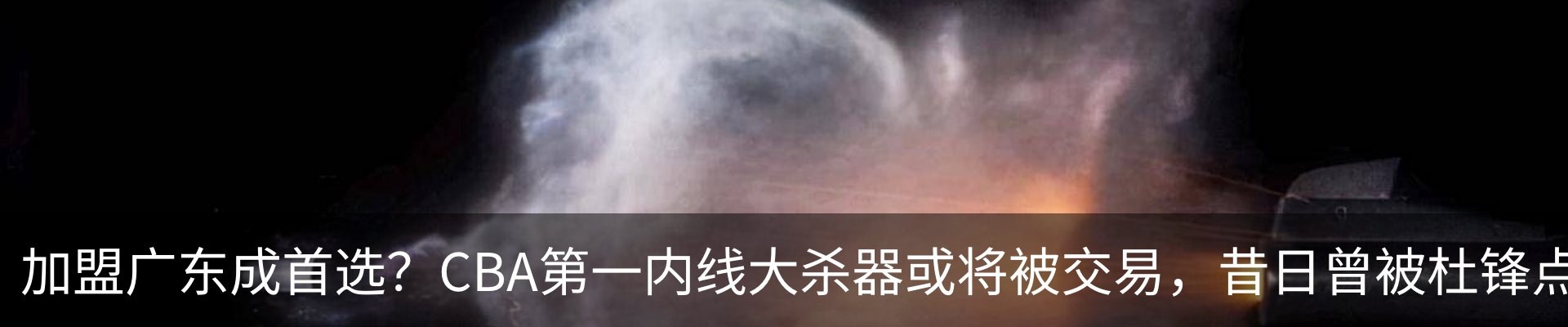 新闻动态