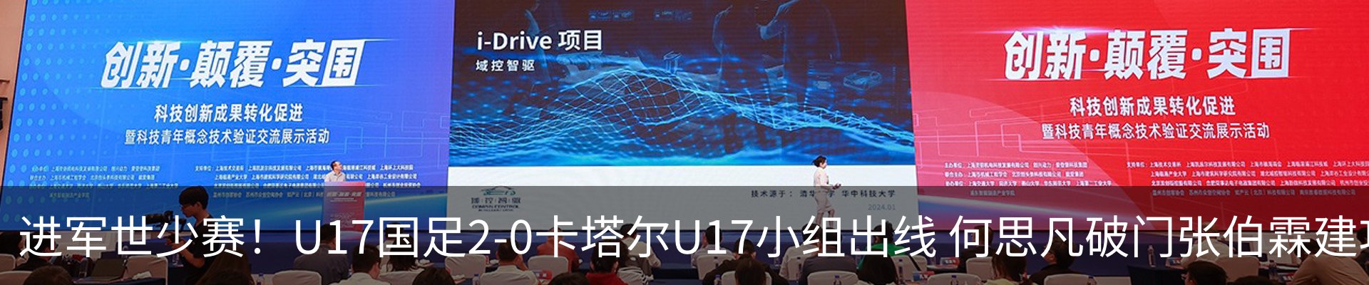 新闻动态